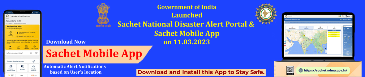 Sachet Portal and Mobile App